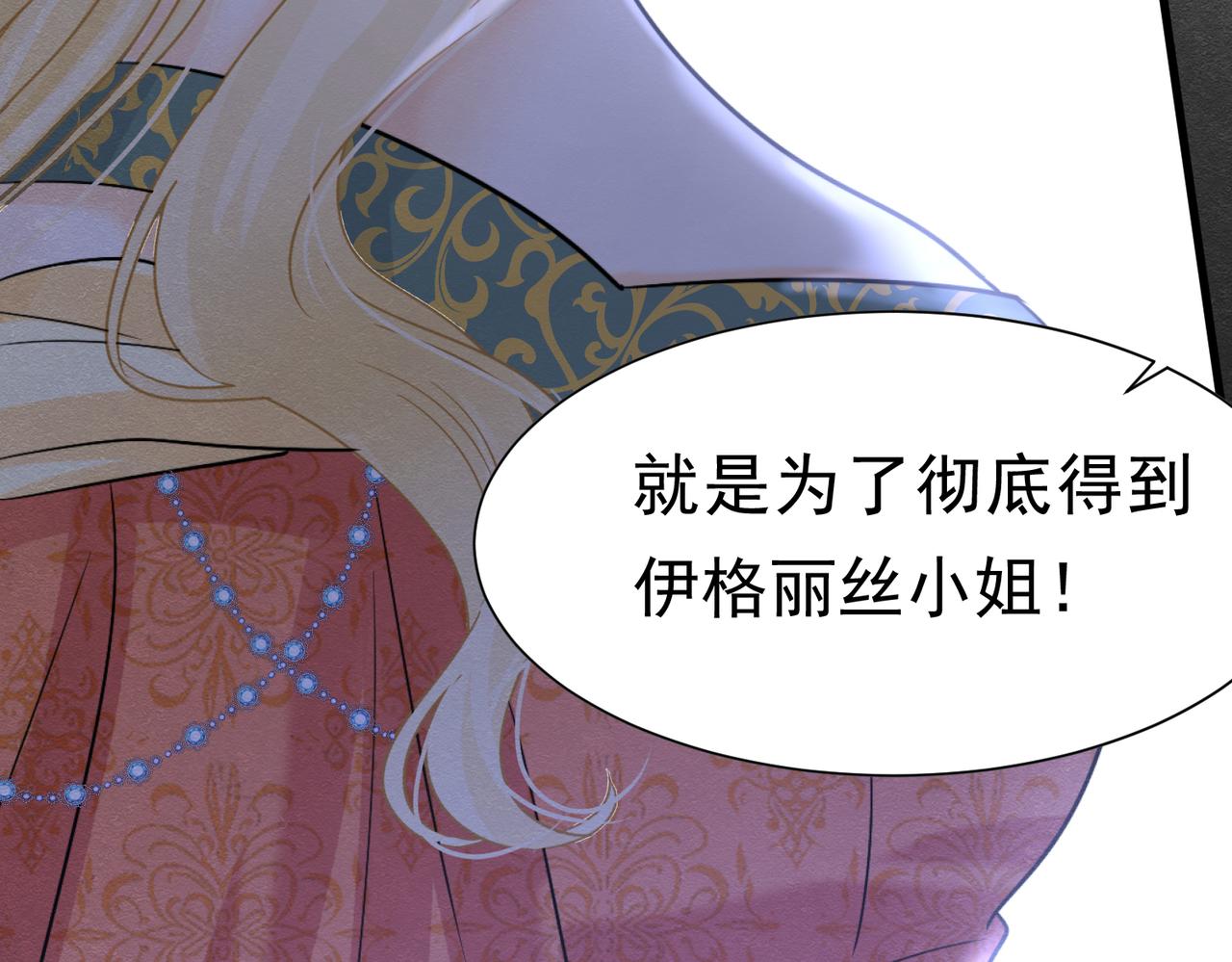 60 筹码太少(1/3)-第61话