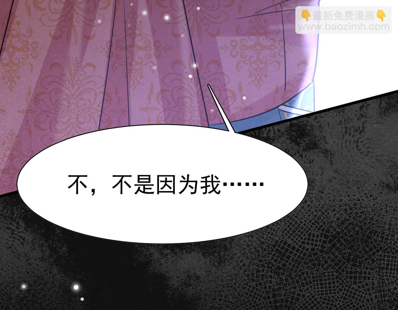 60 筹码太少(1/3)-第61话