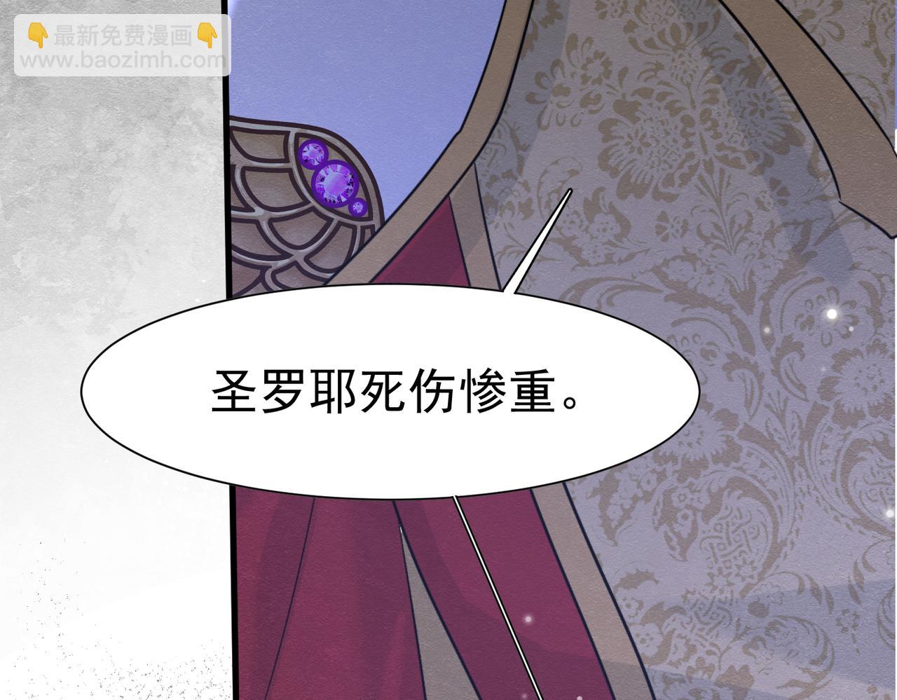 60 筹码太少(1/3)-第61话