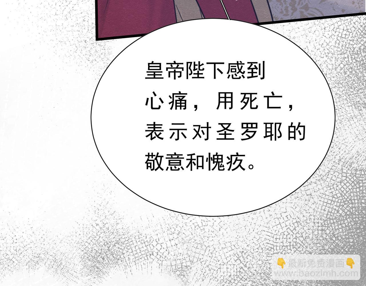 60 筹码太少(1/3)-第61话