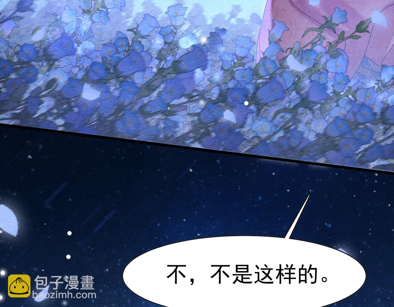 60 筹码太少(1/3)-第61话