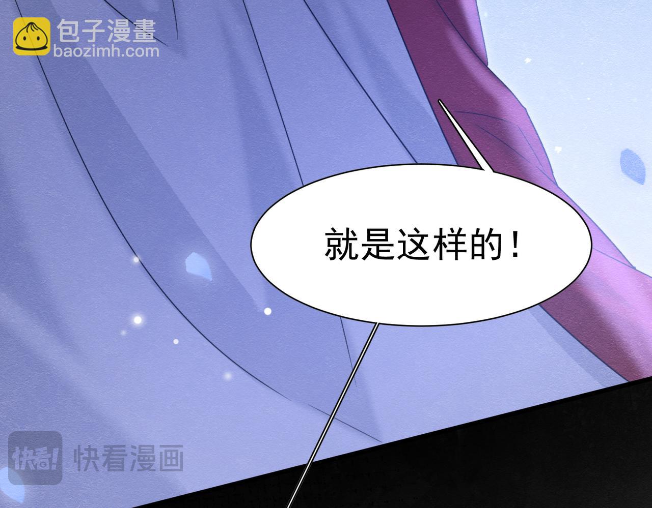 60 筹码太少(1/3)-第61话