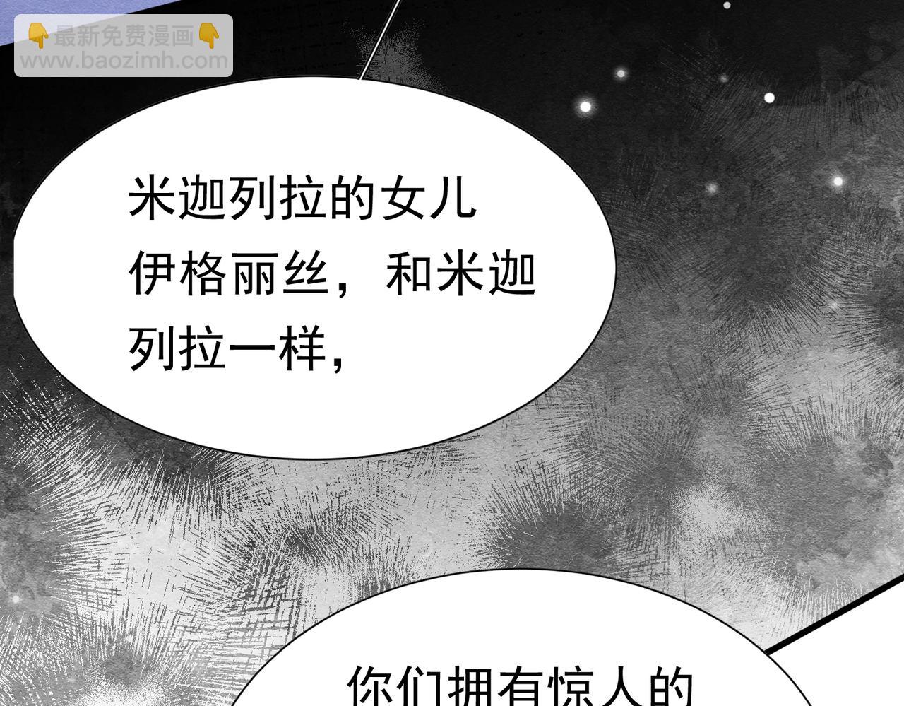 60 筹码太少(1/3)-第61话