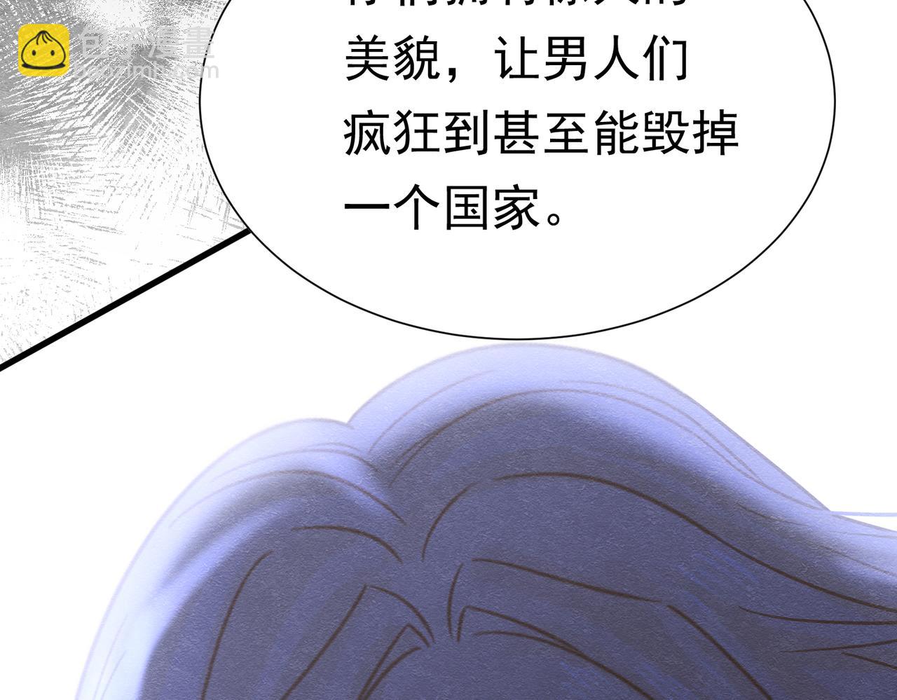 60 筹码太少(1/3)-第61话