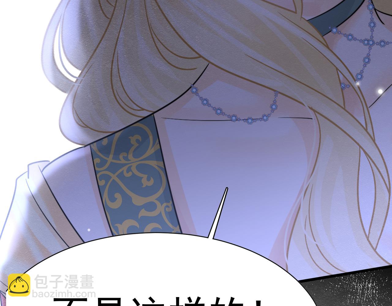 60 筹码太少(1/3)-第61话