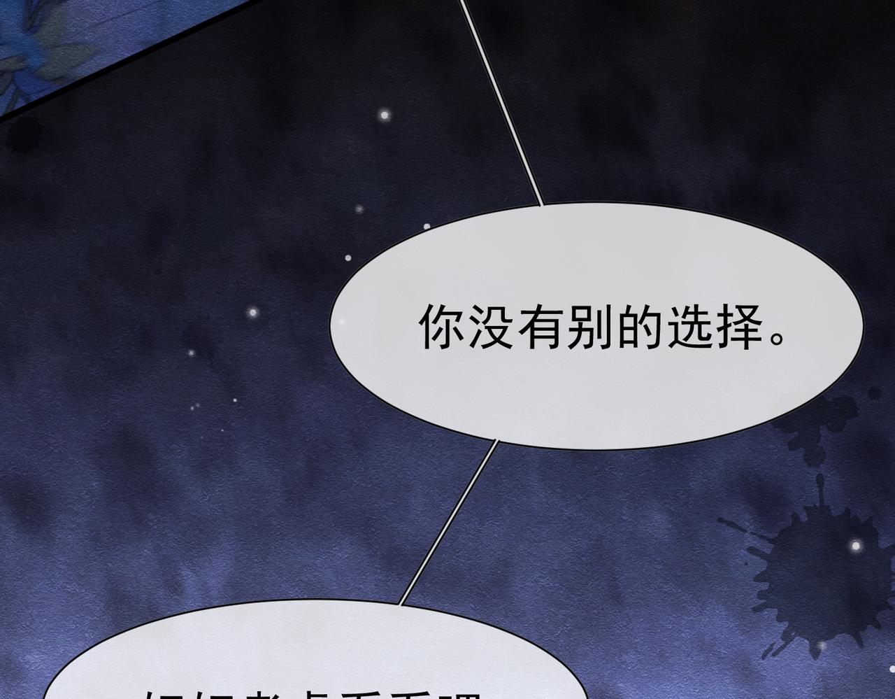 60 筹码太少(1/3)-第61话