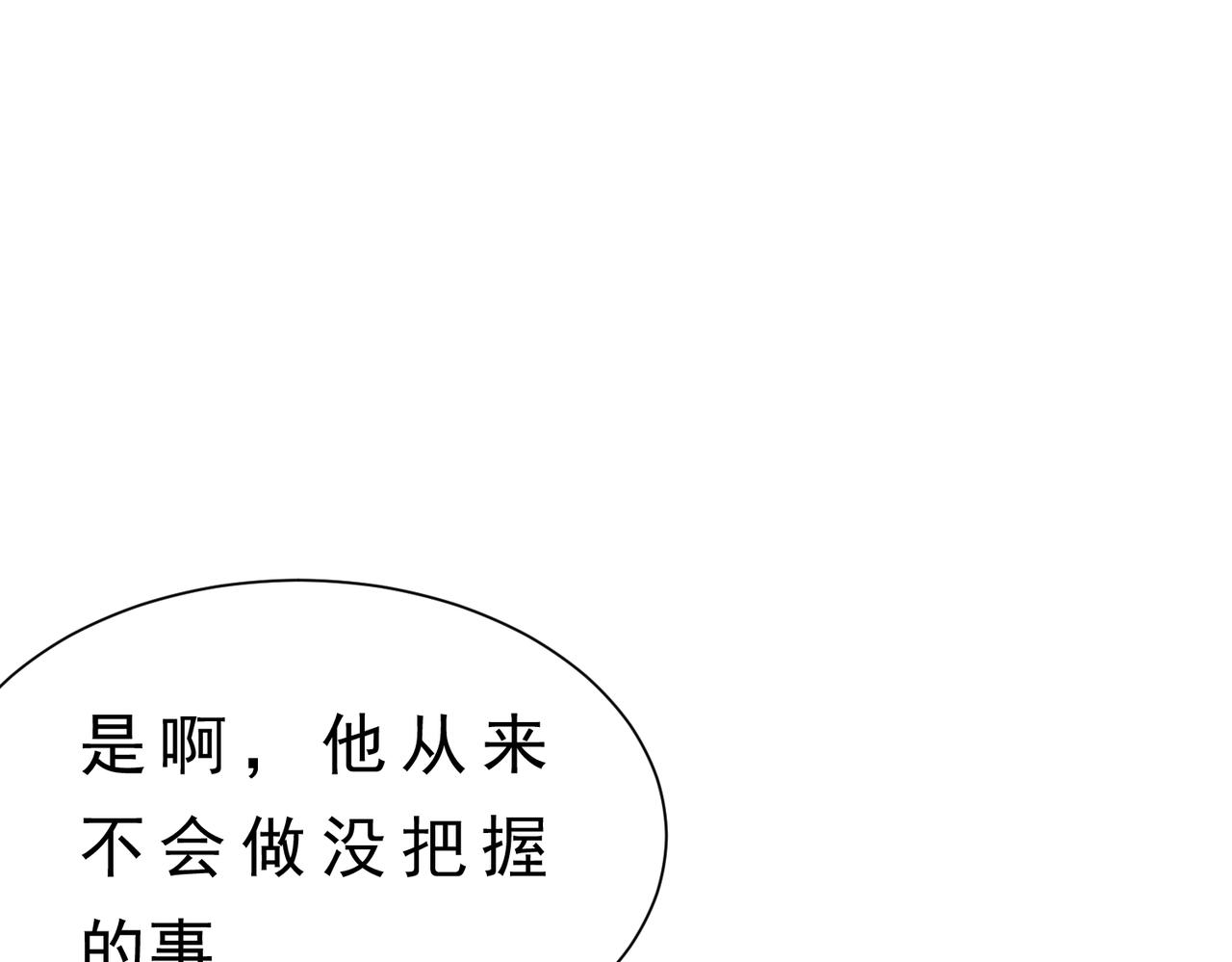 62 真正的父亲(1/2)-第63话