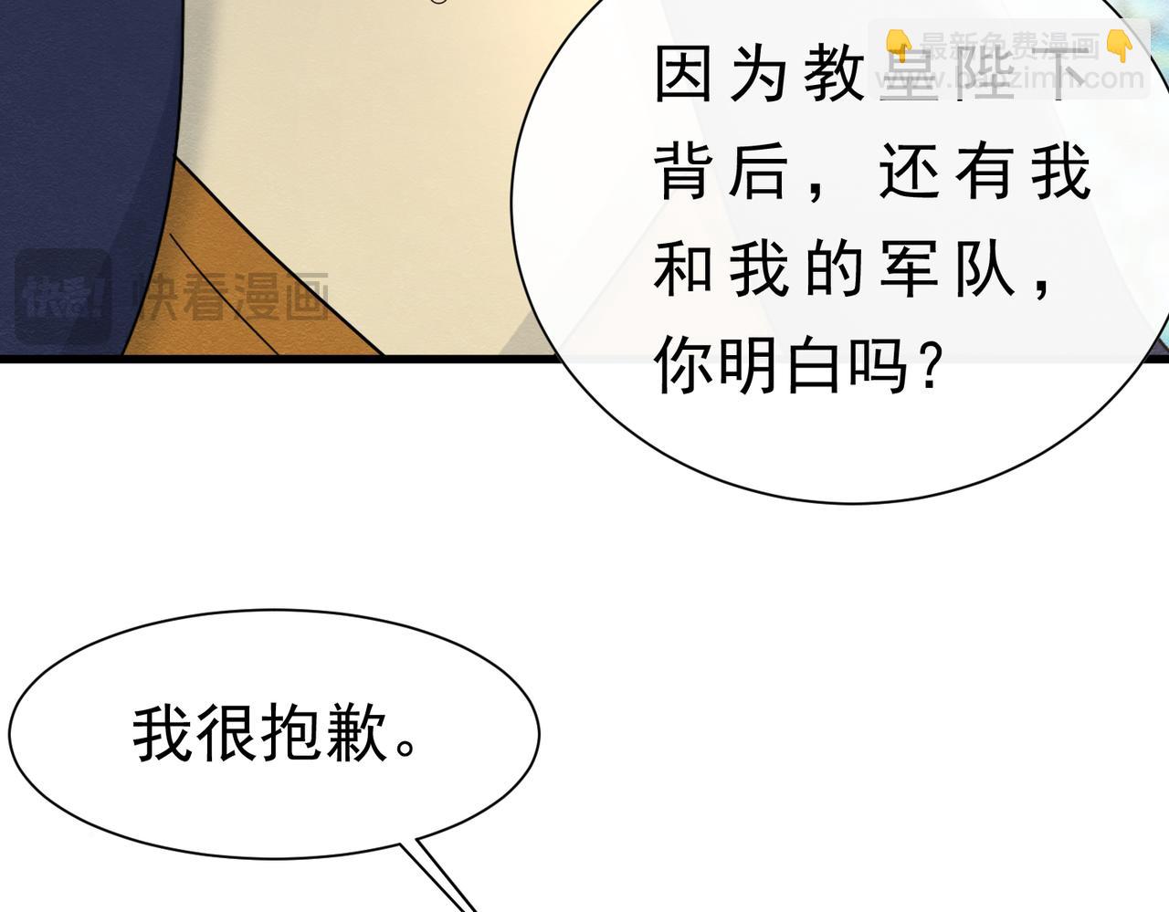 62 真正的父亲(1/2)-第63话