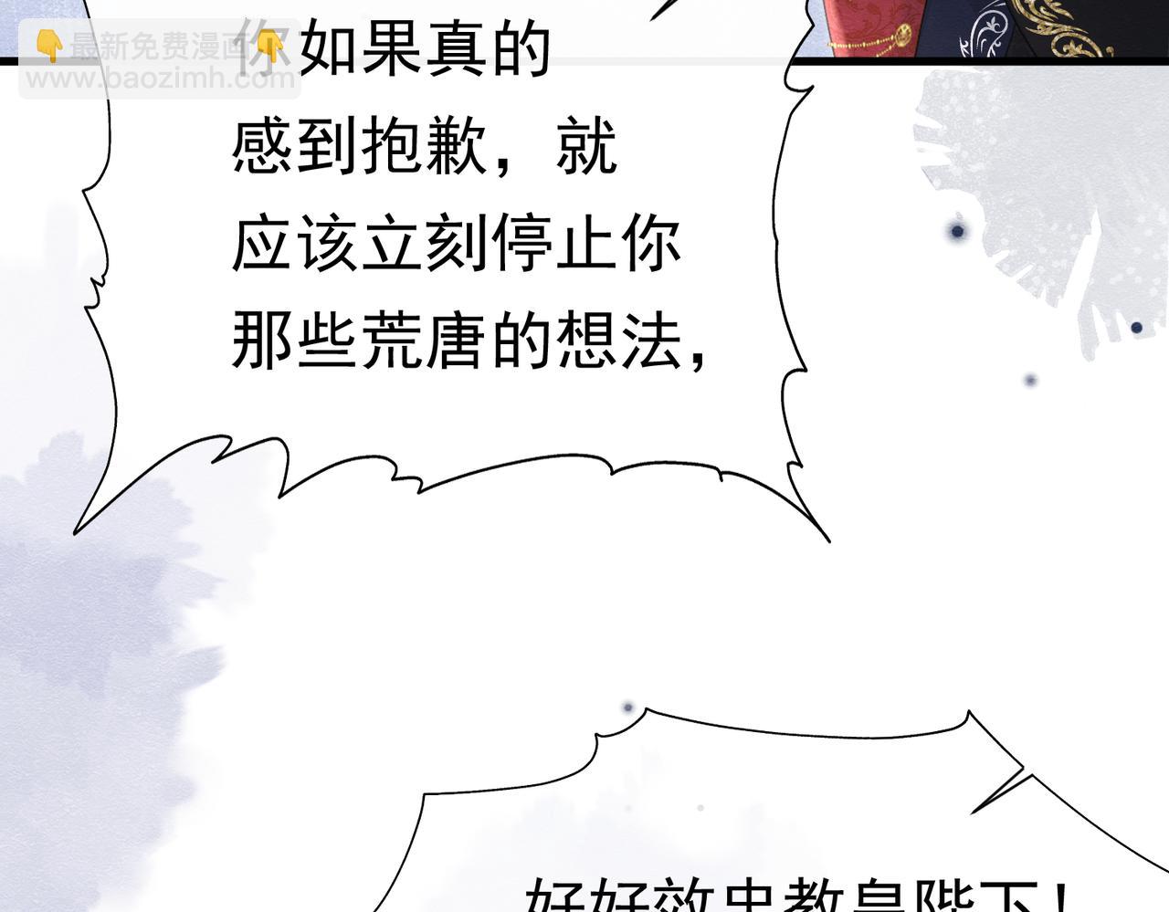 62 真正的父亲(1/2)-第63话