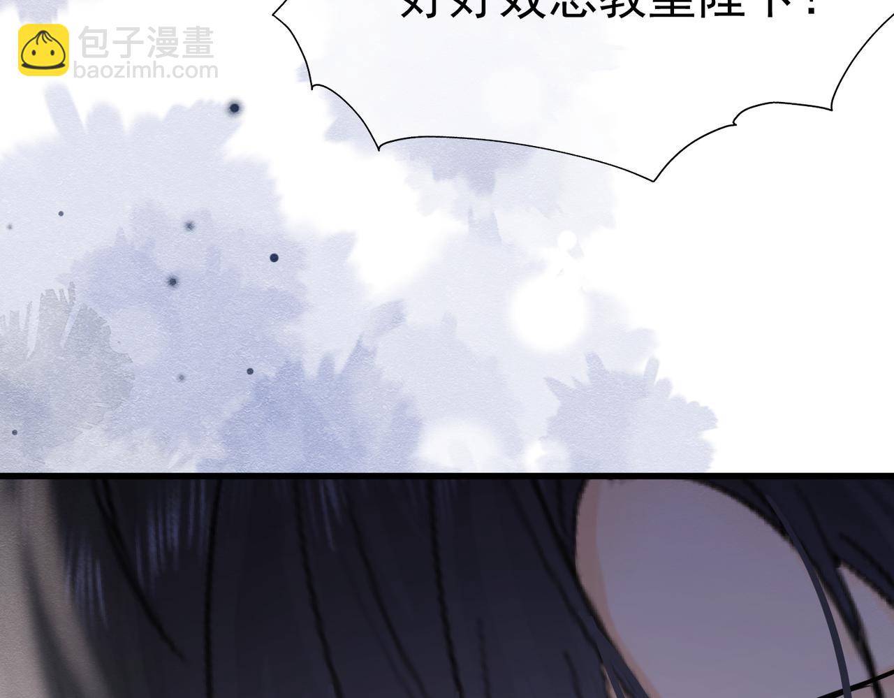 62 真正的父亲(1/2)-第63话