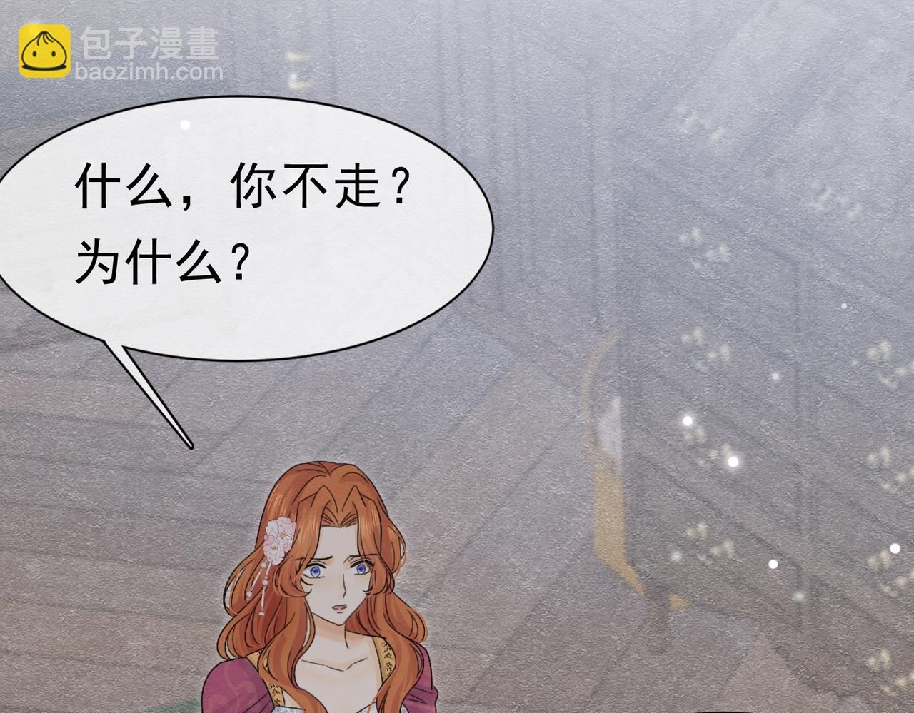 62 真正的父亲(1/2)-第63话