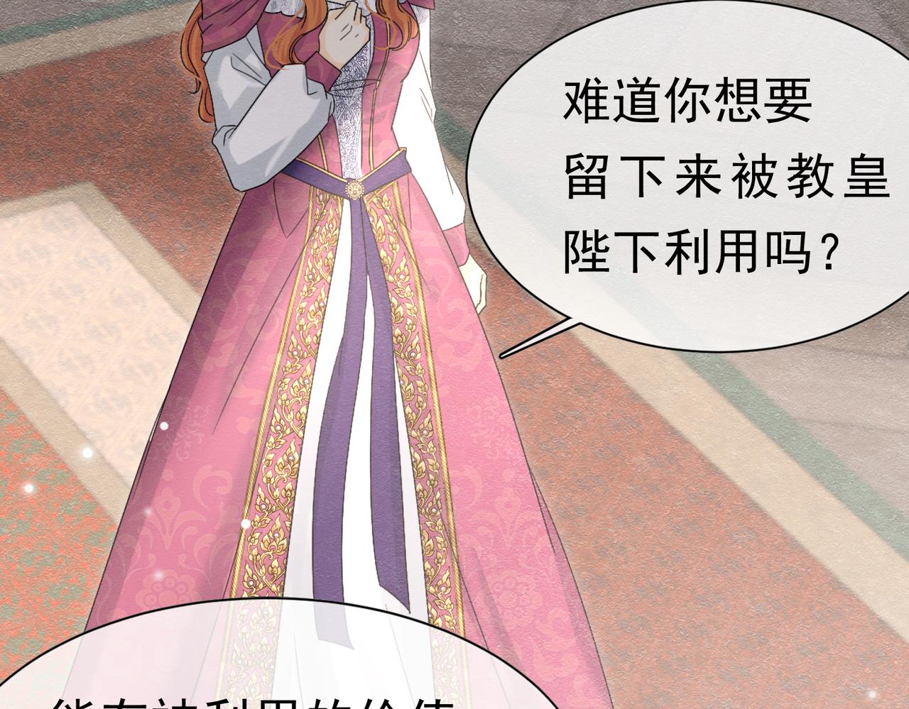 62 真正的父亲(1/2)-第63话