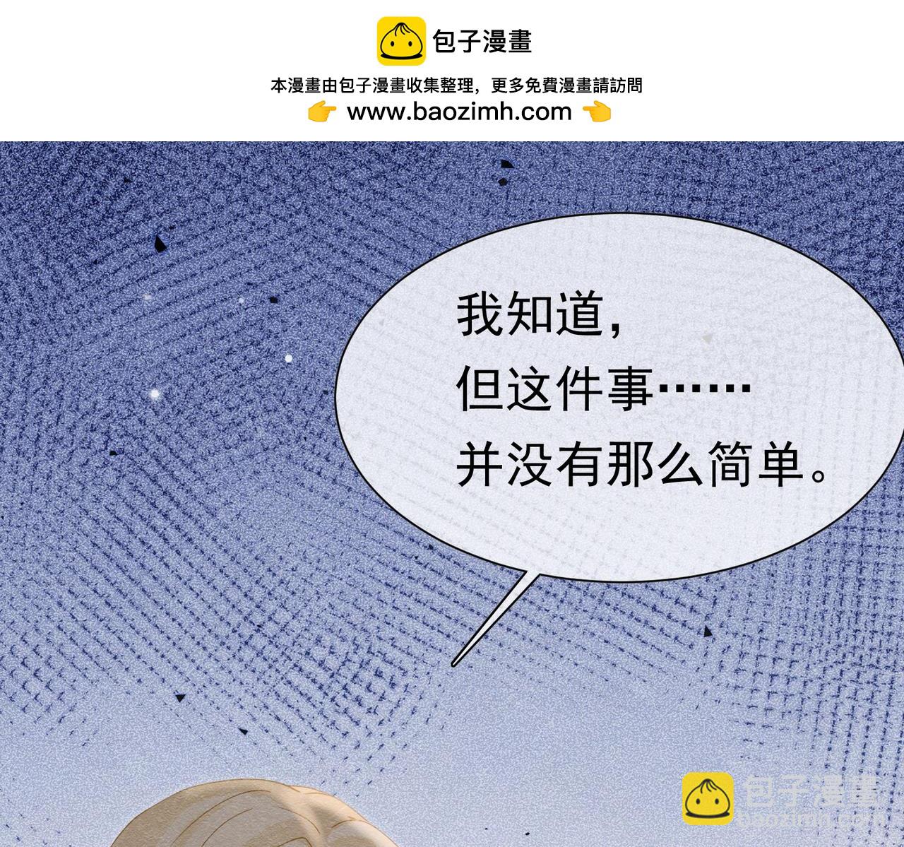 62 真正的父亲(1/2)-第63话