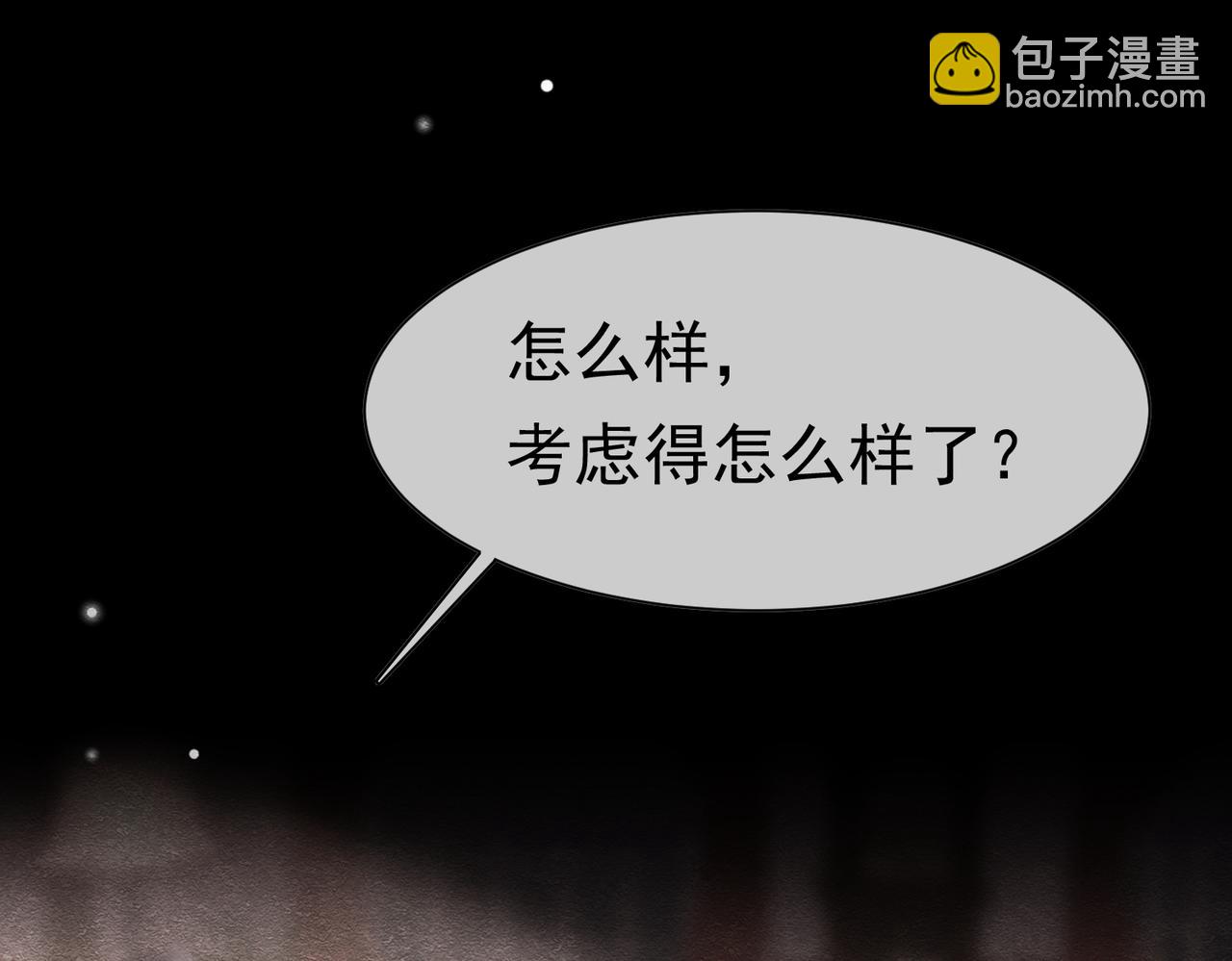 62 真正的父亲(1/2)-第63话