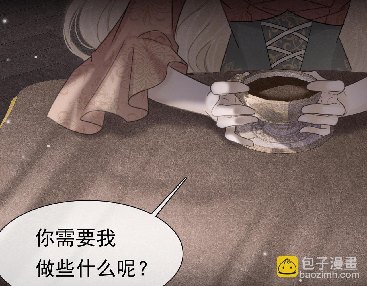 62 真正的父亲(1/2)-第63话