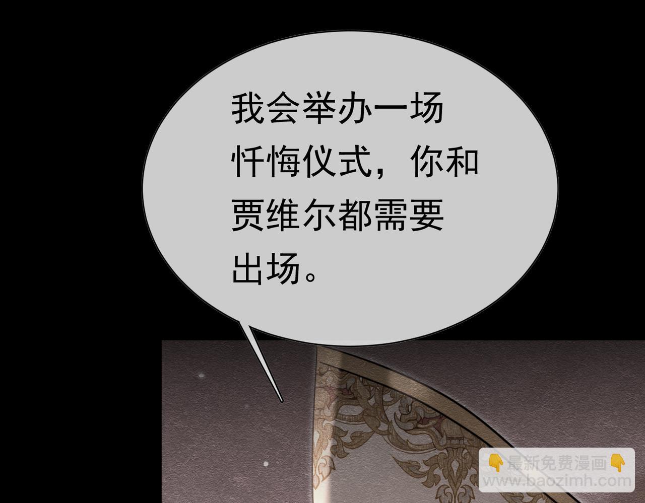 62 真正的父亲(1/2)-第63话