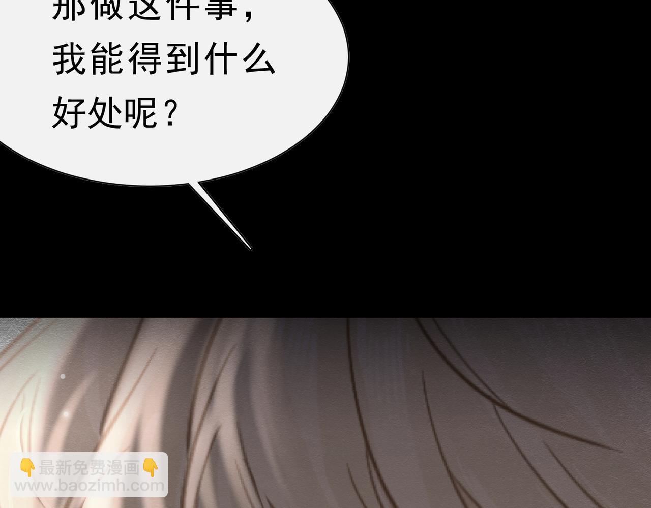 62 真正的父亲(1/2)-第63话