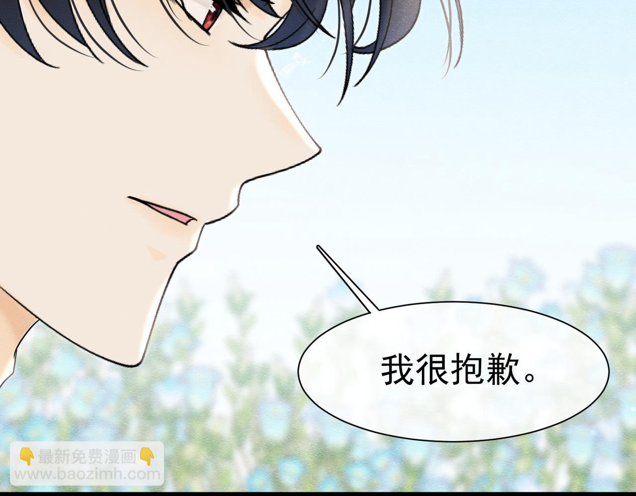 62 真正的父亲(1/2)-第63话