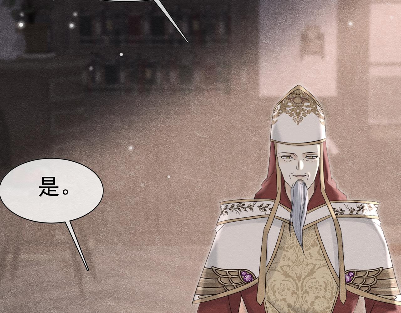 62 真正的父亲(1/2)-第63话