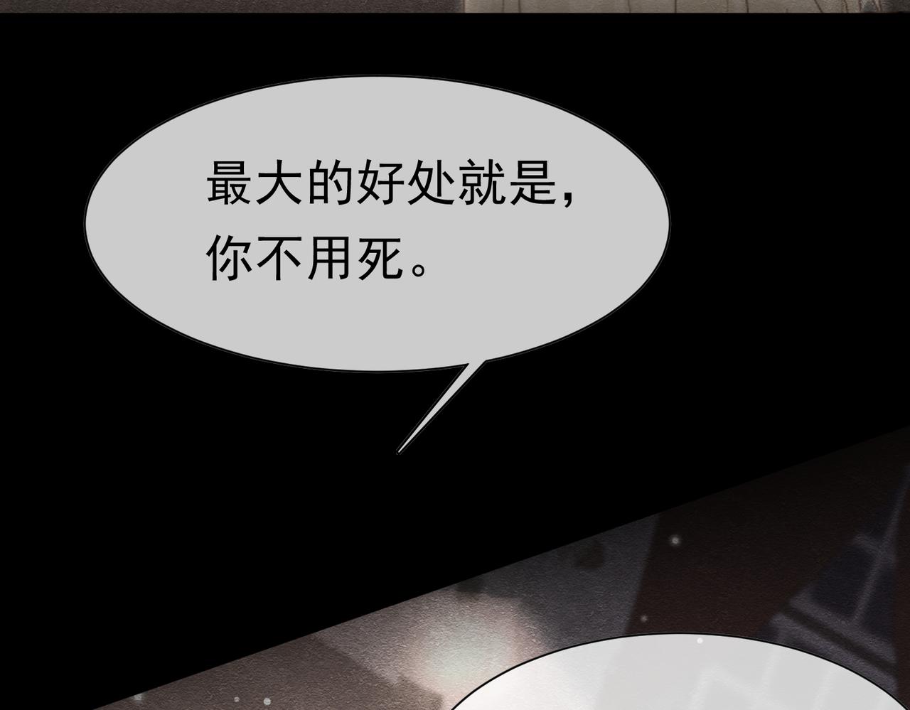 62 真正的父亲(1/2)-第63话