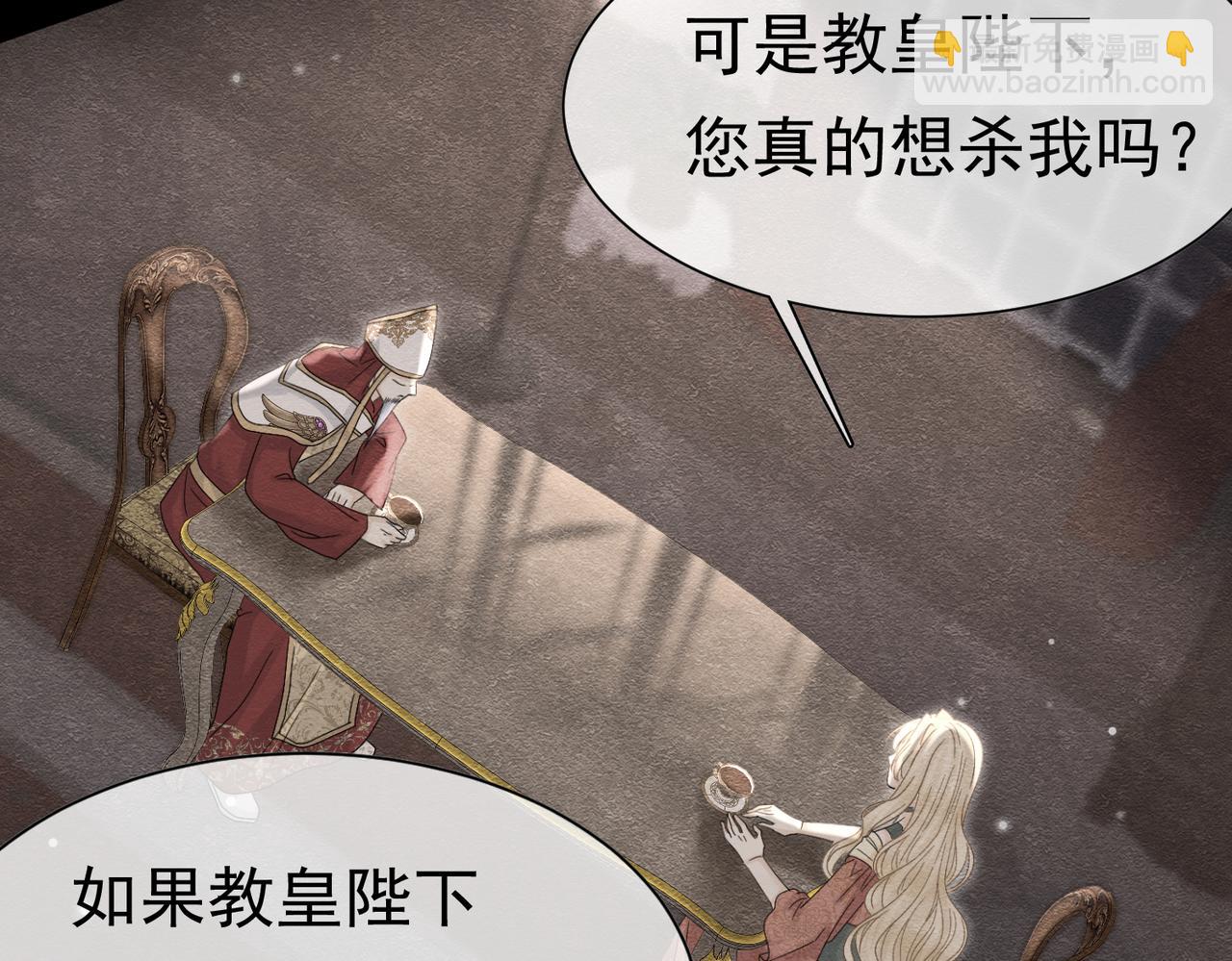 62 真正的父亲(1/2)-第63话