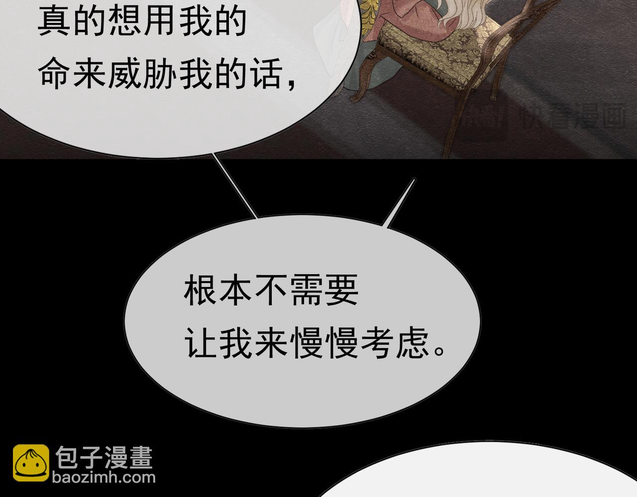 62 真正的父亲(1/2)-第63话