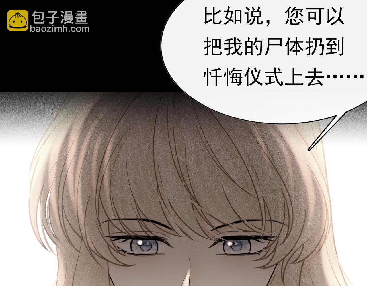 62 真正的父亲(1/2)-第63话