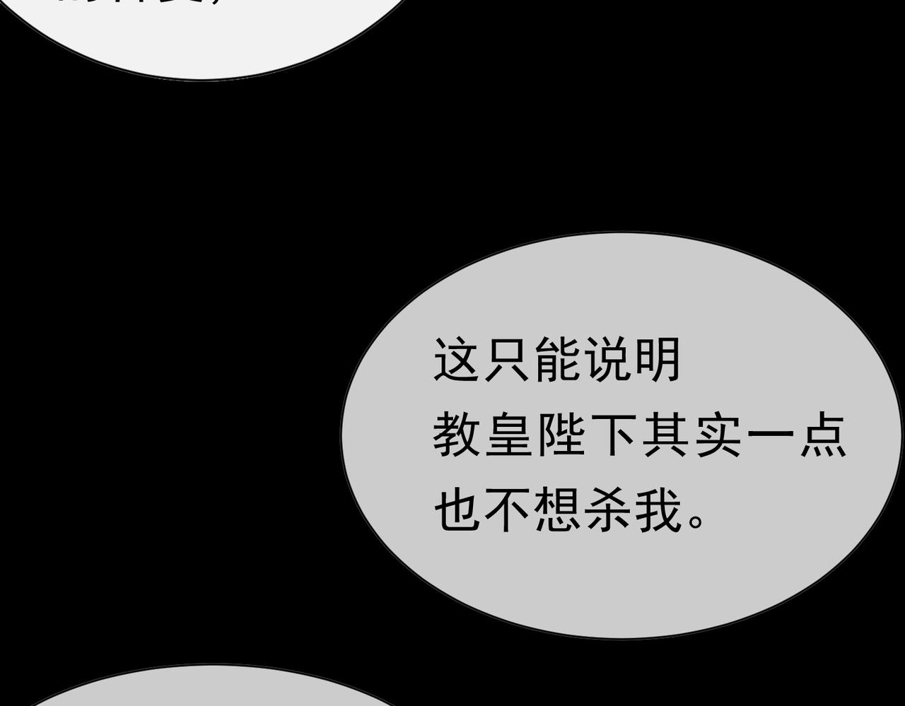 62 真正的父亲(1/2)-第63话