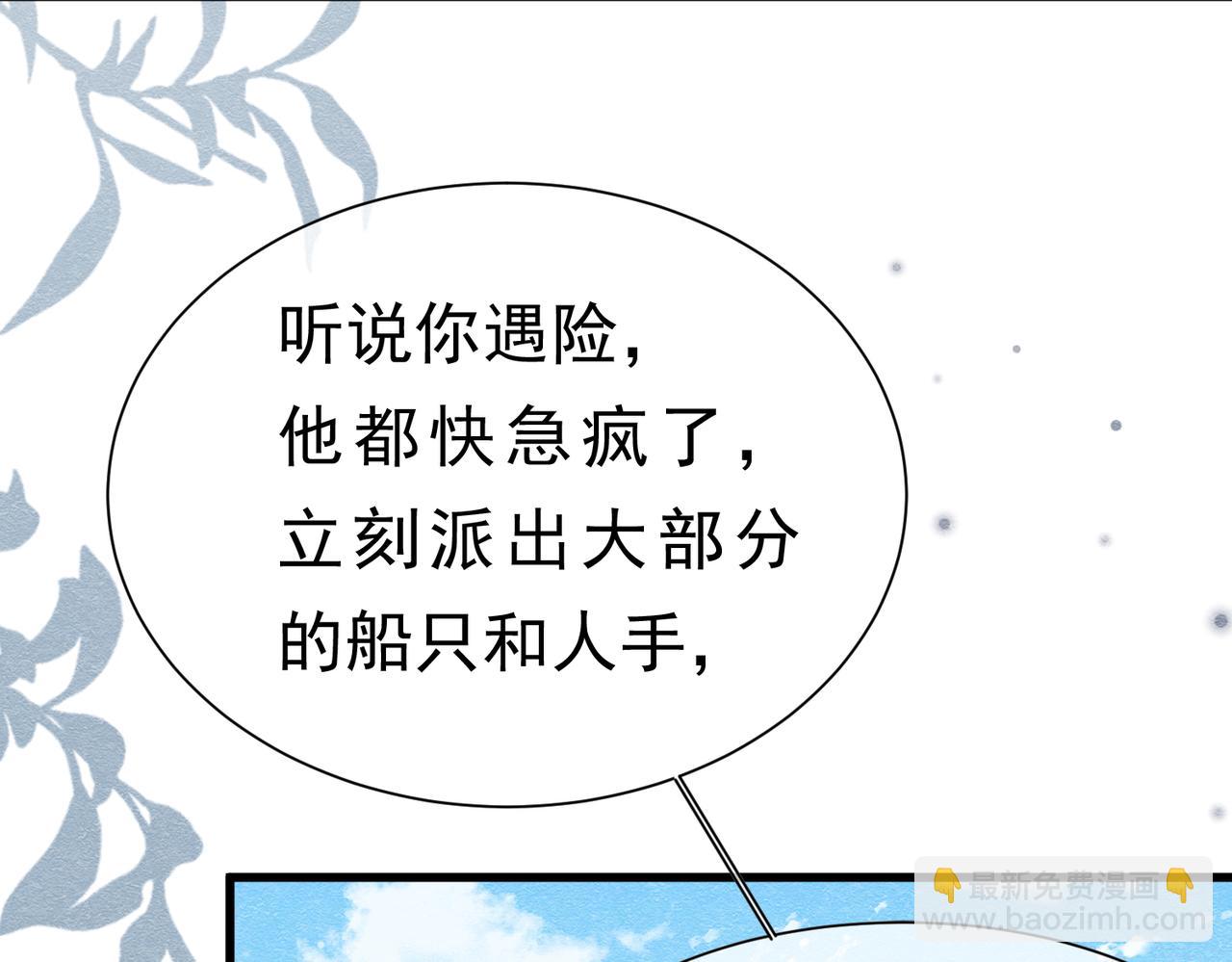 62 真正的父亲(1/2)-第63话