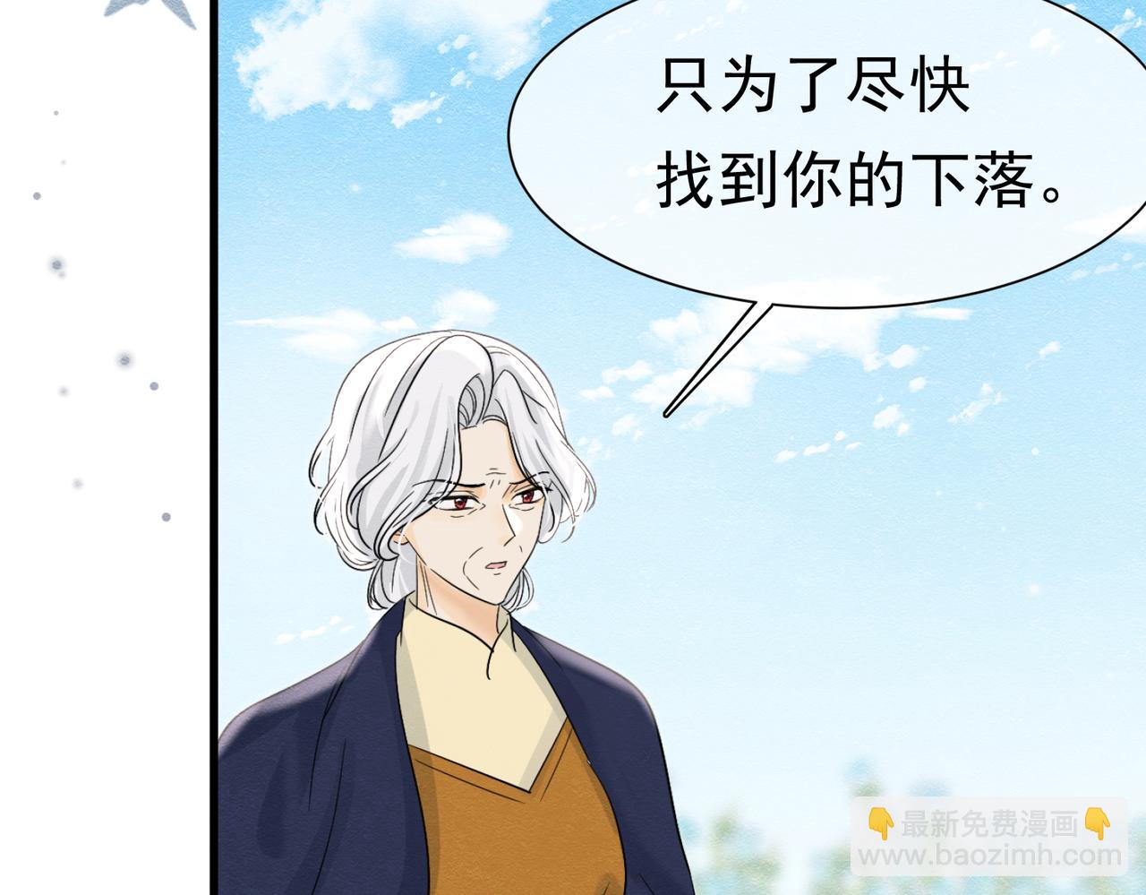 62 真正的父亲(1/2)-第63话