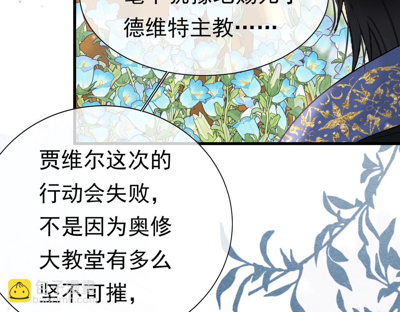 62 真正的父亲(1/2)-第63话