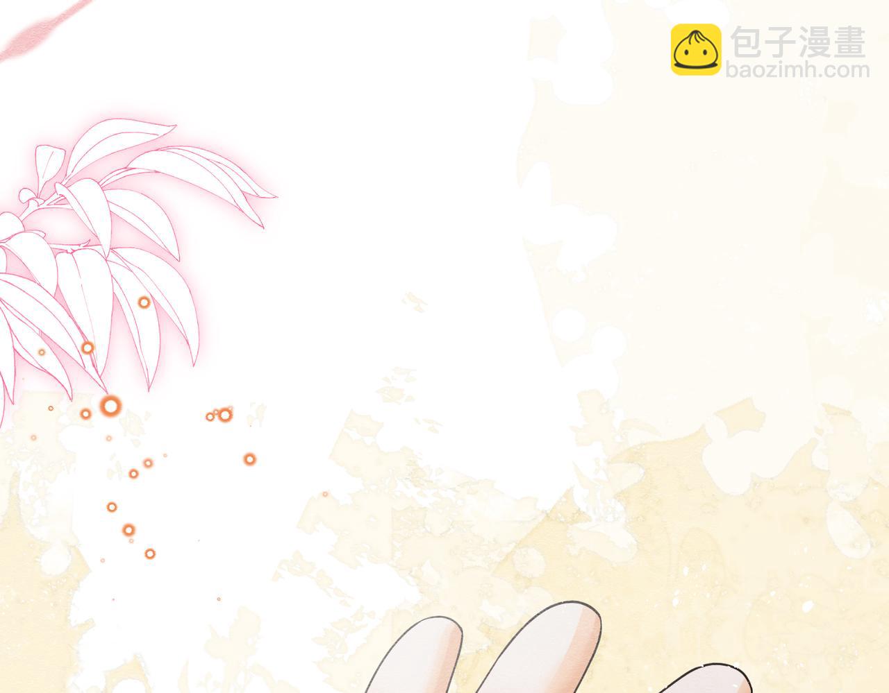 06 他的肩膀(1/3)-第7话