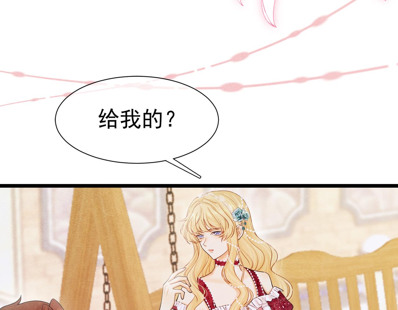 06 他的肩膀(1/3)-第7话