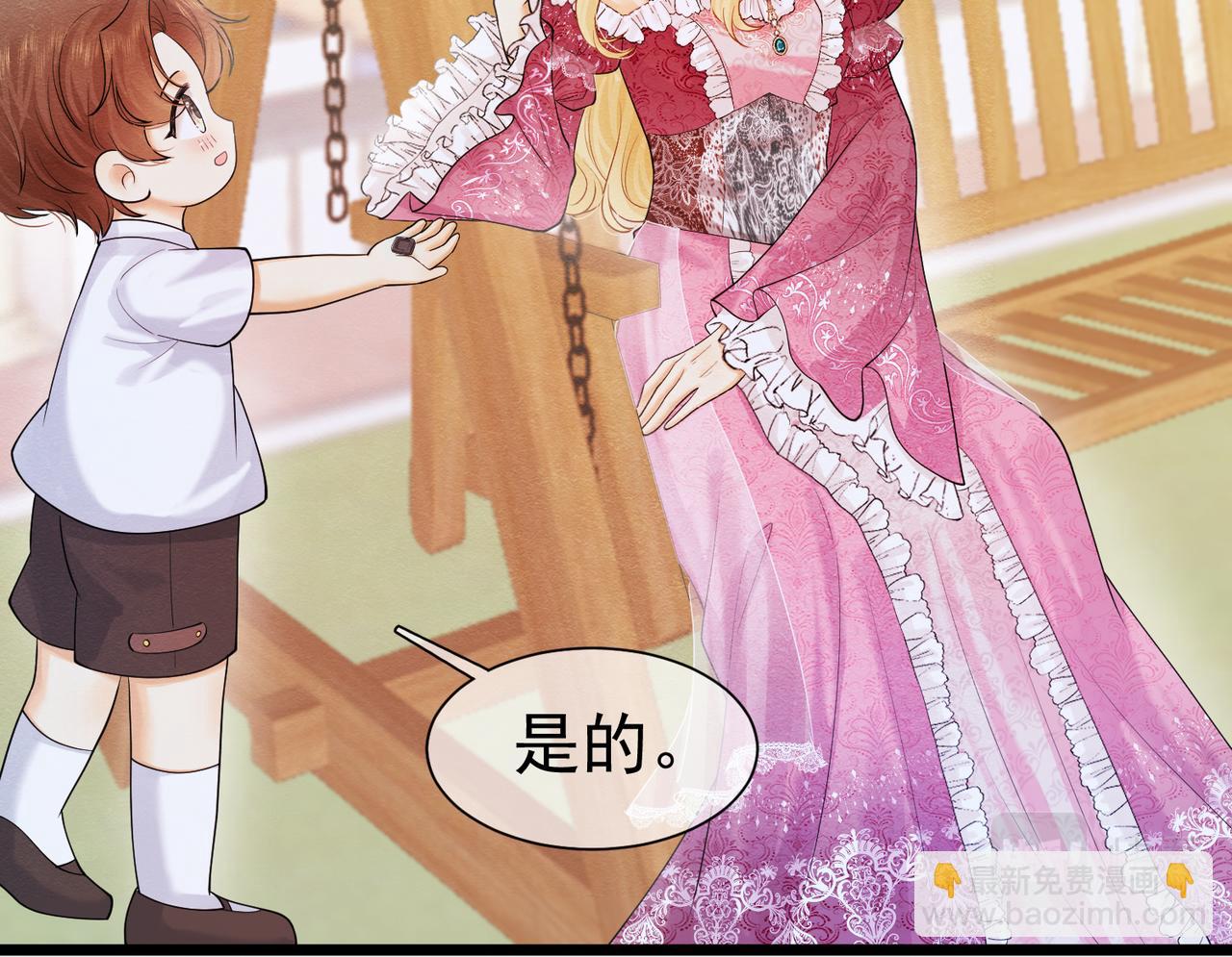 06 他的肩膀(1/3)-第7话