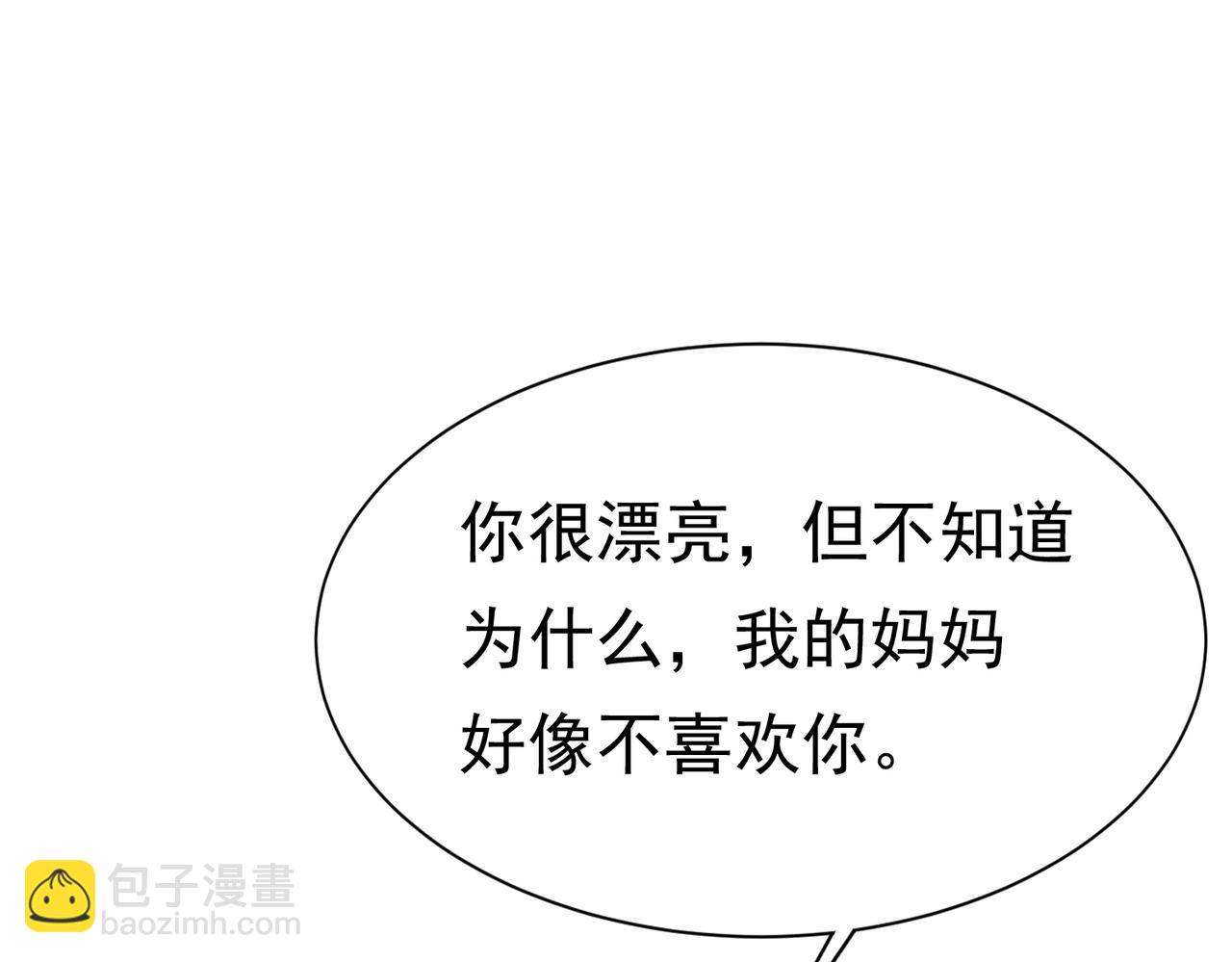 06 他的肩膀(1/3)-第7话