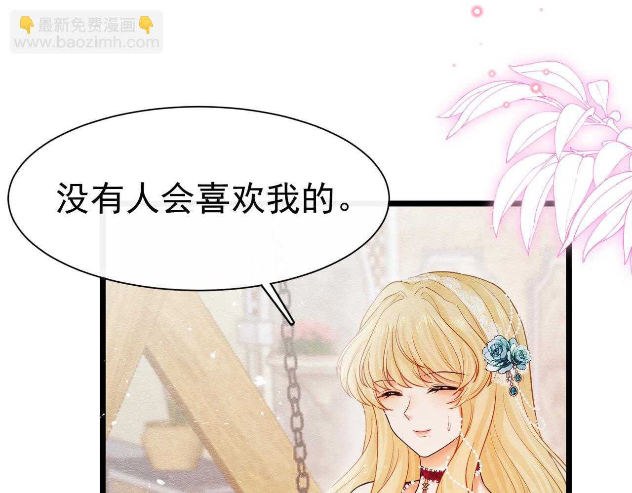 06 他的肩膀(1/3)-第7话