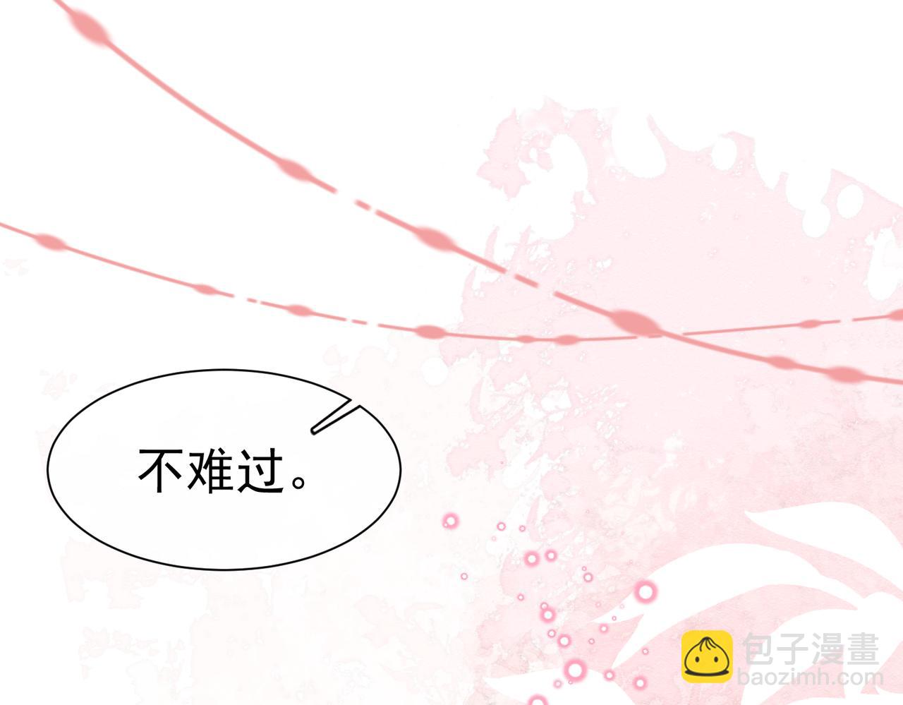 06 他的肩膀(1/3)-第7话