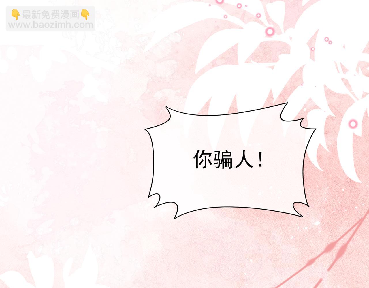 06 他的肩膀(1/3)-第7话