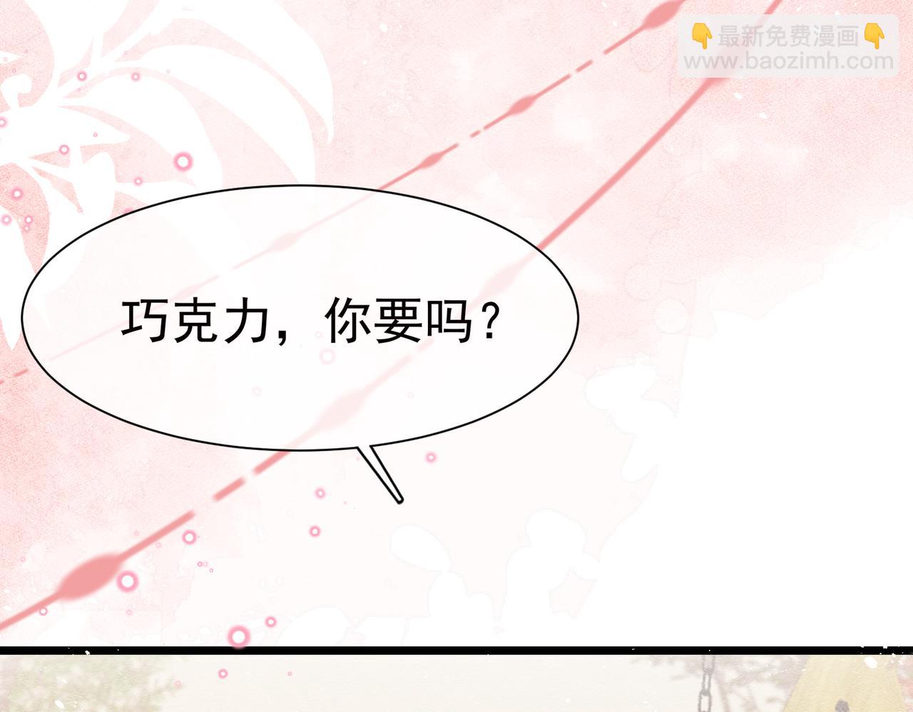 06 他的肩膀(1/3)-第7话