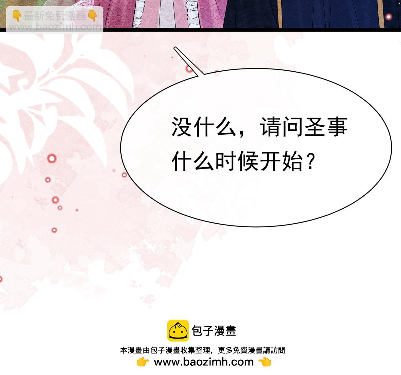 06 他的肩膀(1/3)-第7话