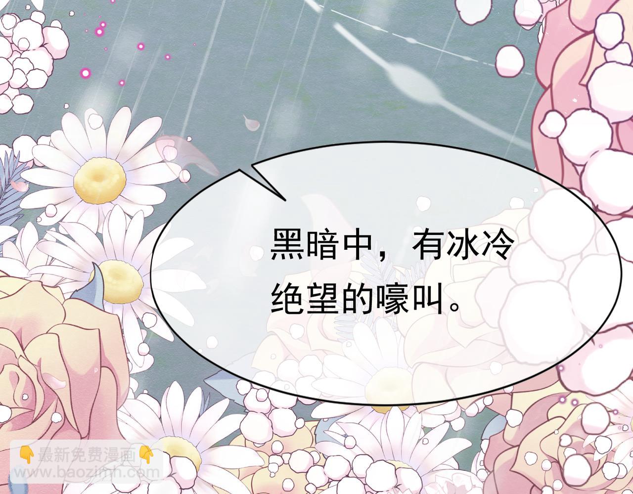 08 骤变(1/4)-第9话