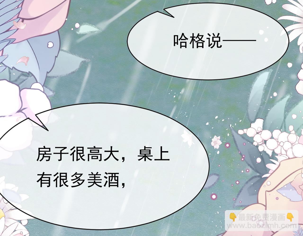 08 骤变(1/4)-第9话