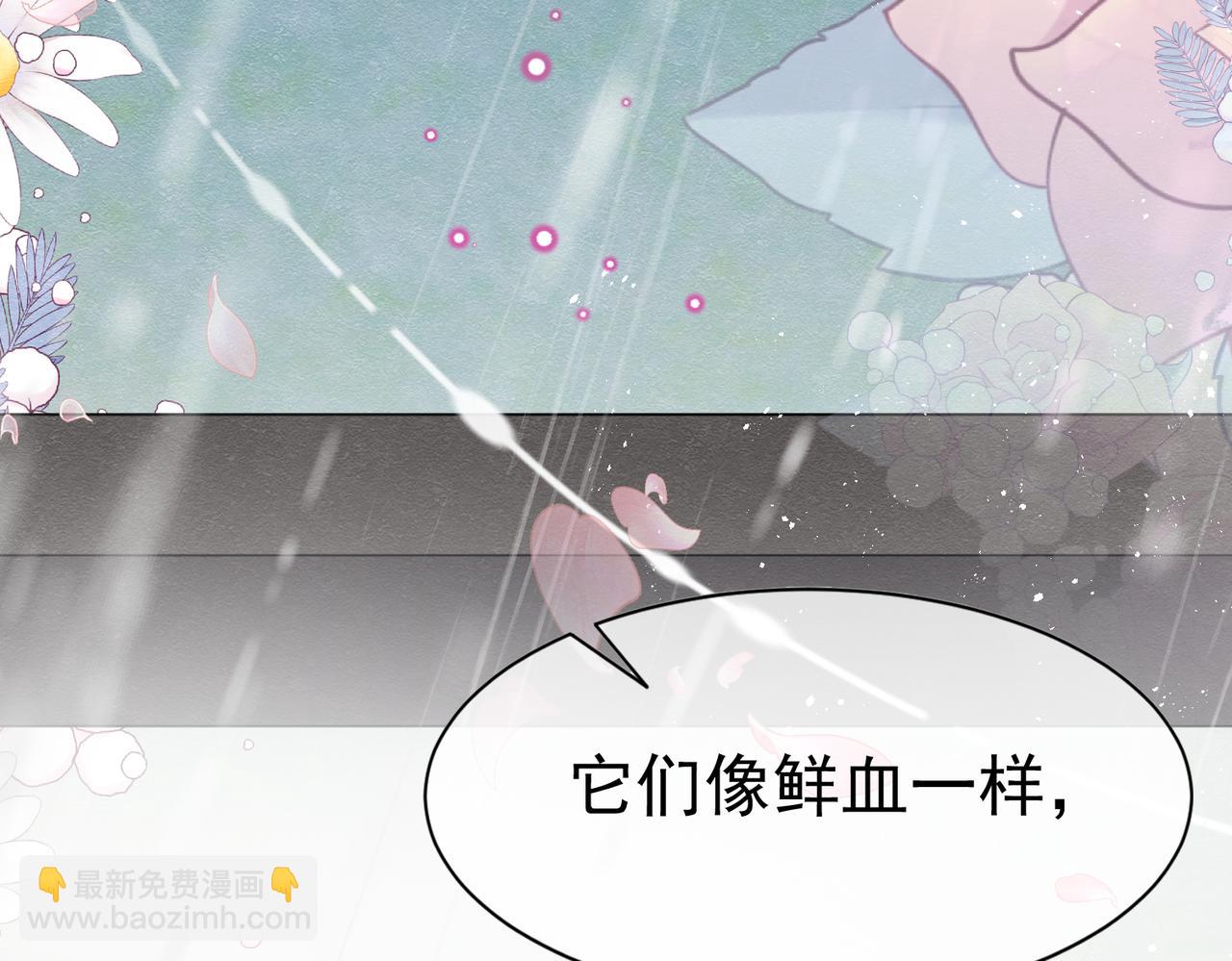 08 骤变(1/4)-第9话