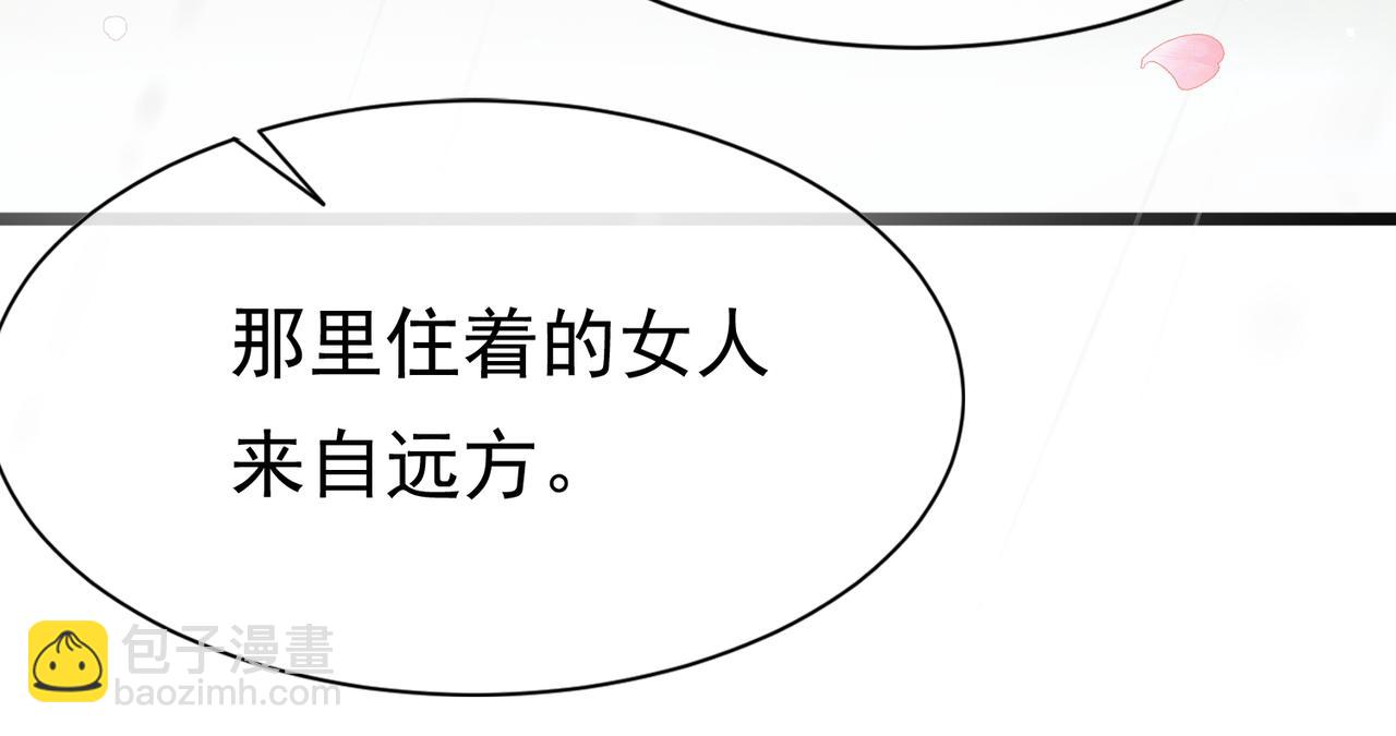 08 骤变(1/4)-第9话