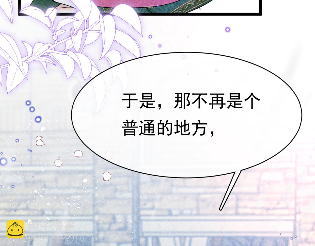 08 骤变(1/4)-第9话