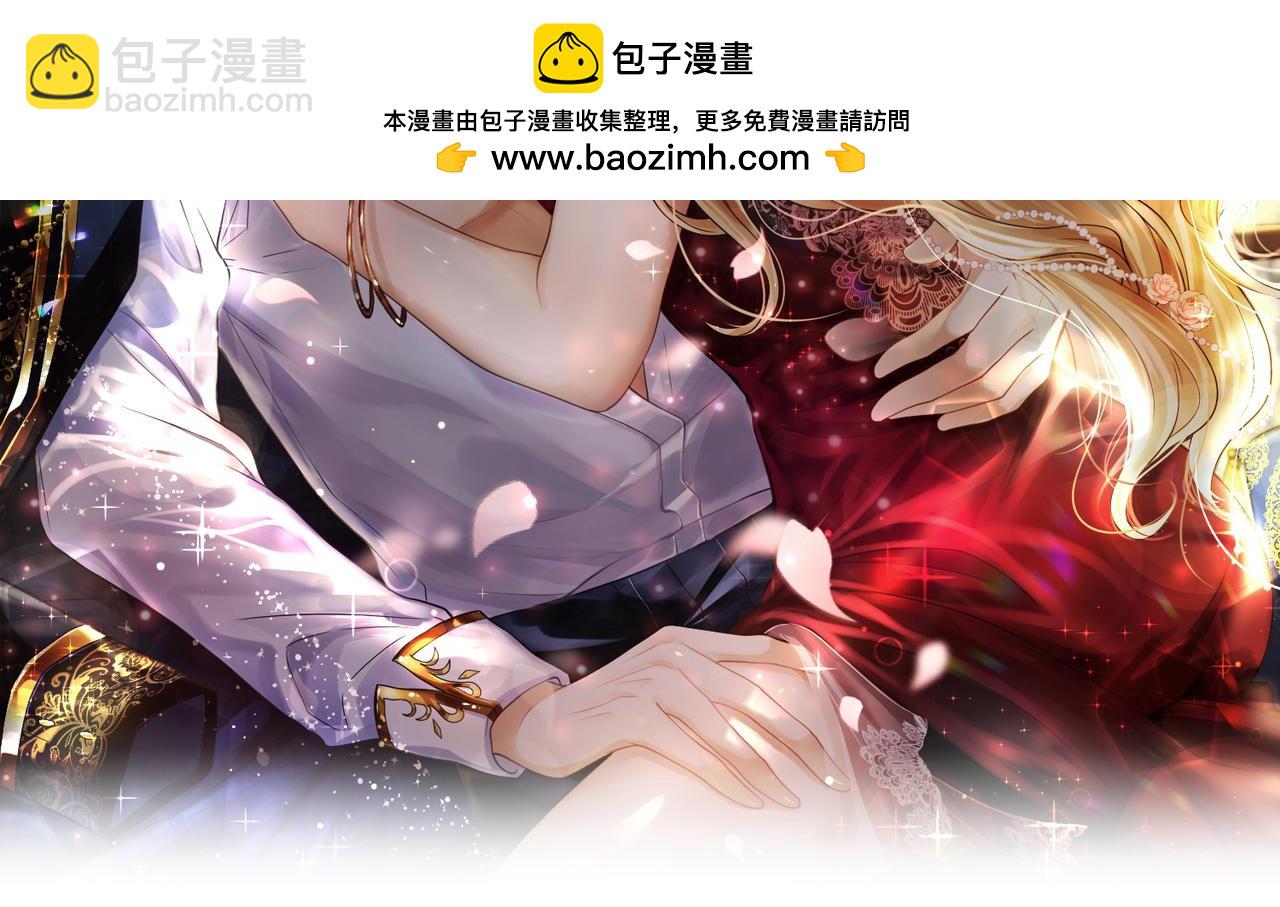 08 骤变(1/4)-第9话