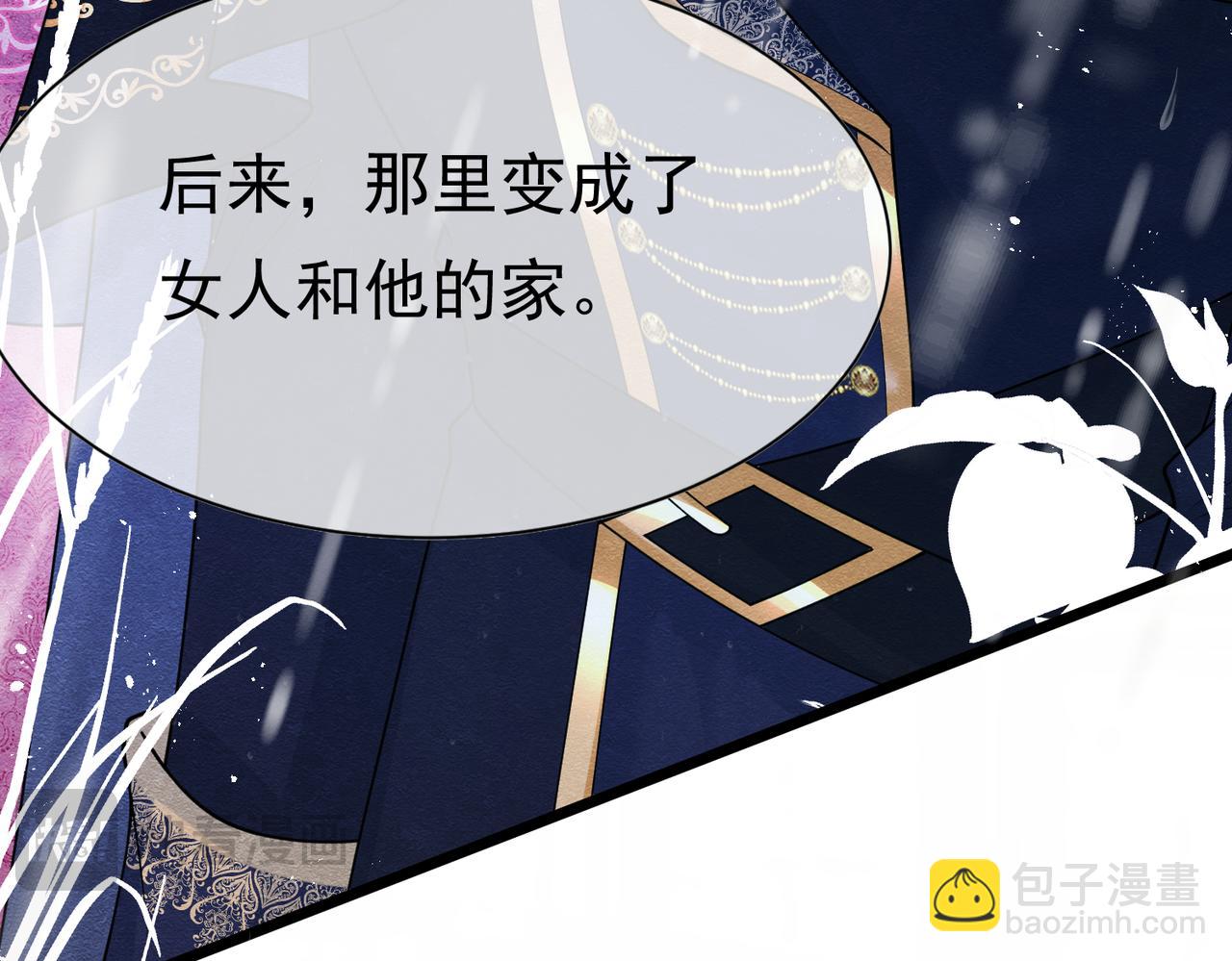 08 骤变(1/4)-第9话