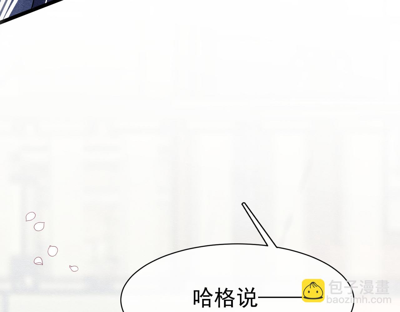 08 骤变(1/4)-第9话