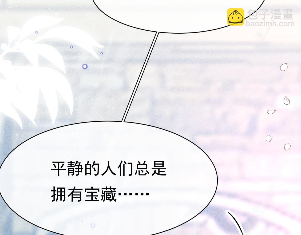 08 骤变(1/4)-第9话