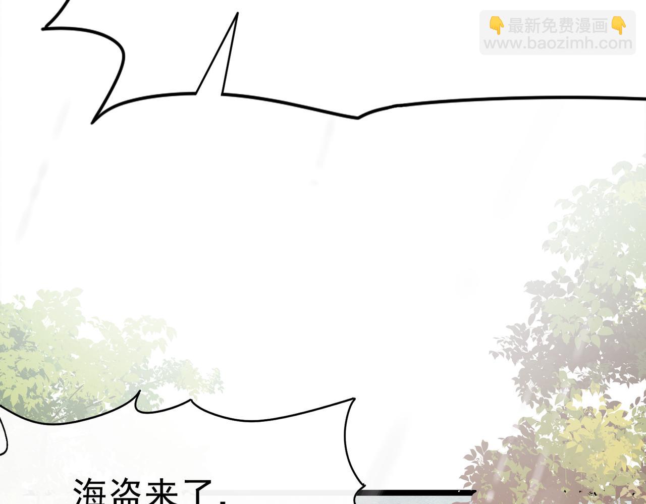 08 骤变(1/4)-第9话